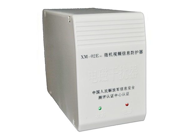 微機視頻防護器（視頻干擾器）